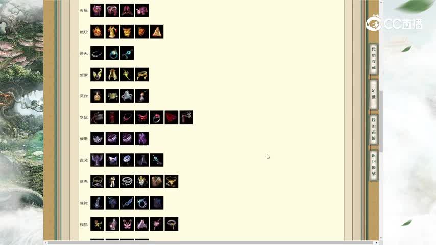 一战倾城168男人38000