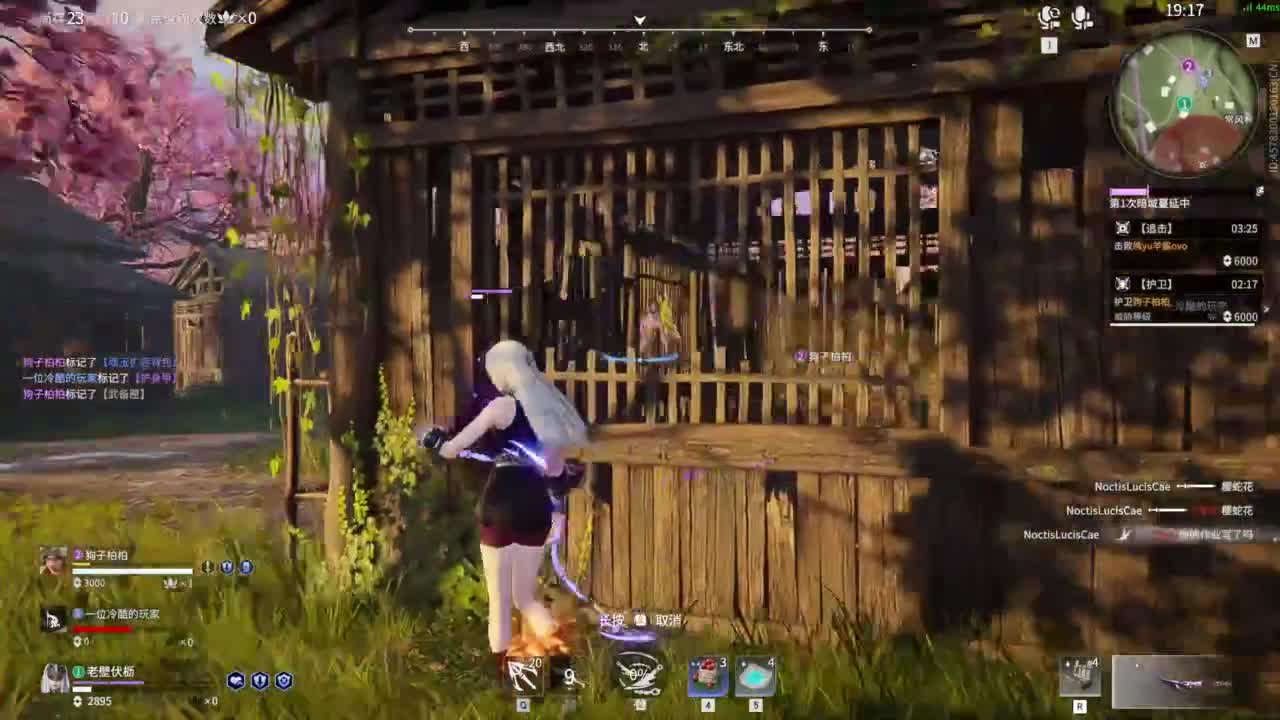 进来吹风扇！ 第9段