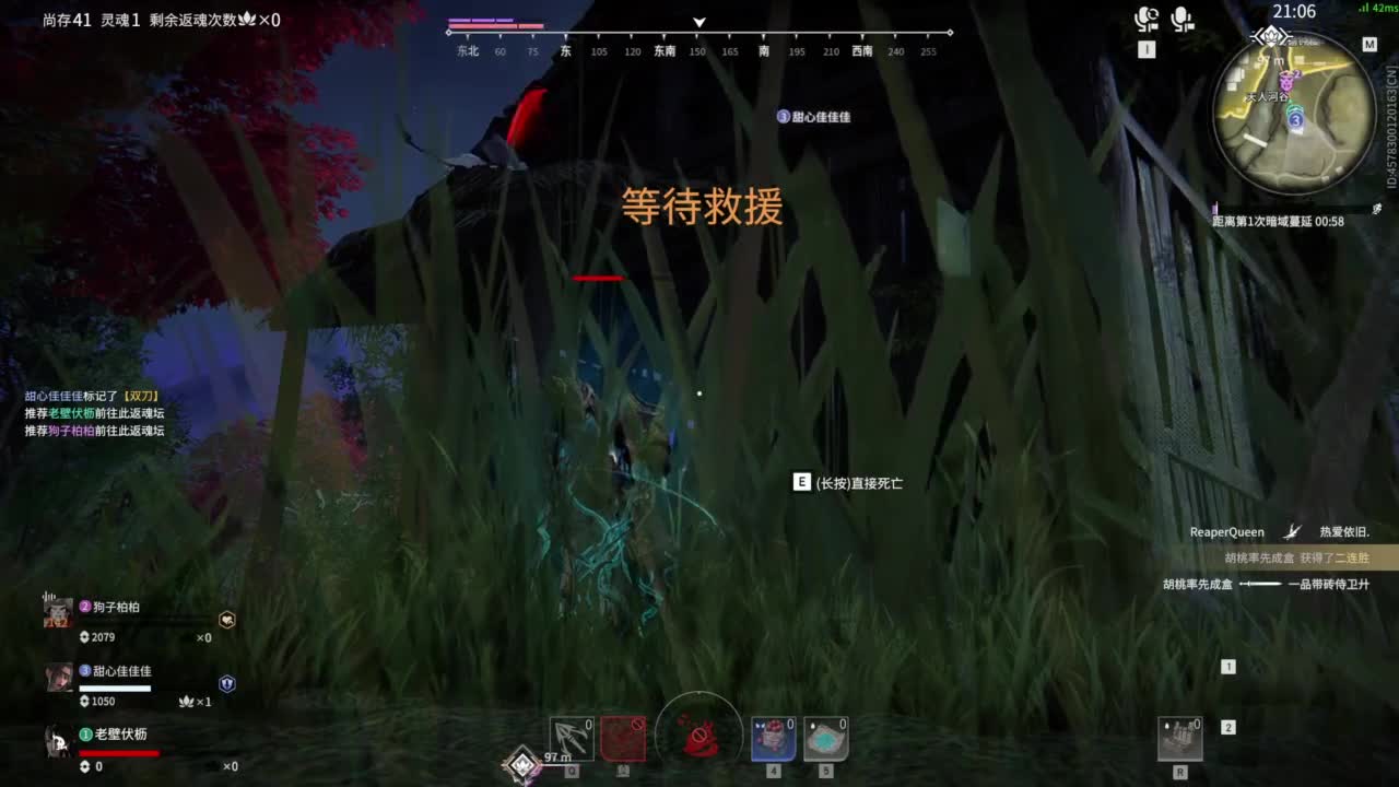 进来吹风扇！ 第10段
