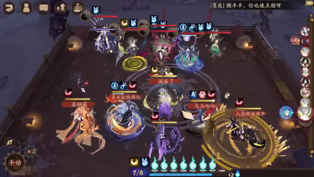 ban须低配冲百星~ 第1段