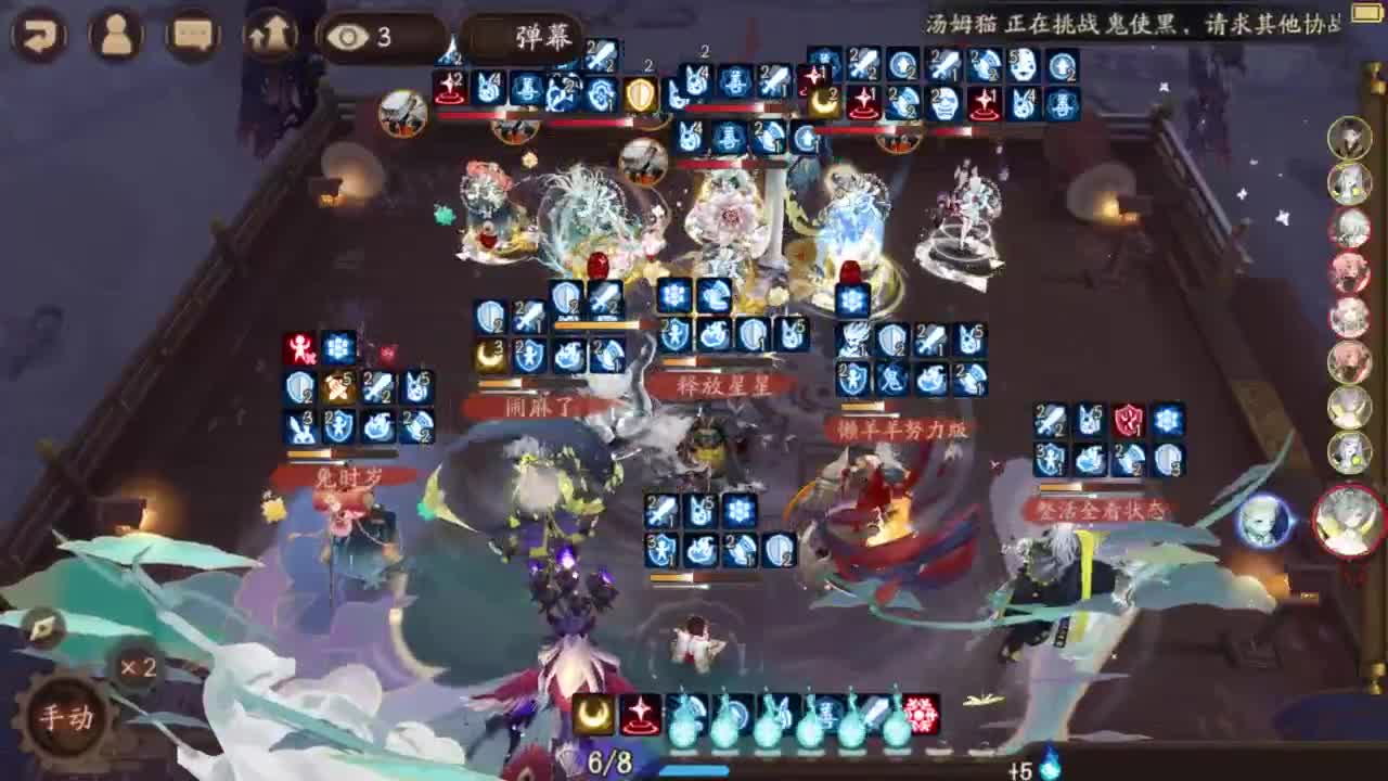 ban须低配冲百星~ 第2段