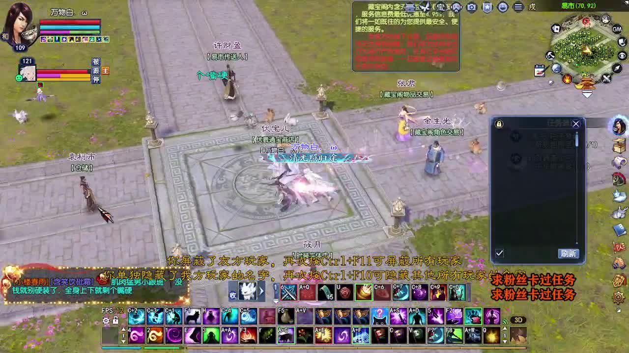 求粉丝卡~~ 第1段