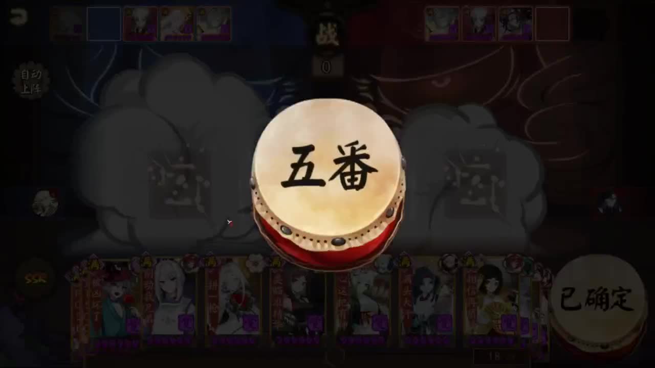 ban须低配冲百星~ 第3段