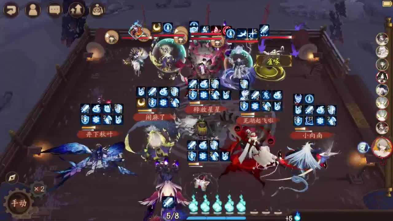 ban须低配冲百星~ 第4段