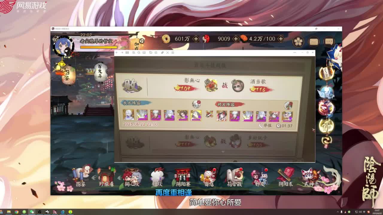 ban须低配冲百星~ 第5段