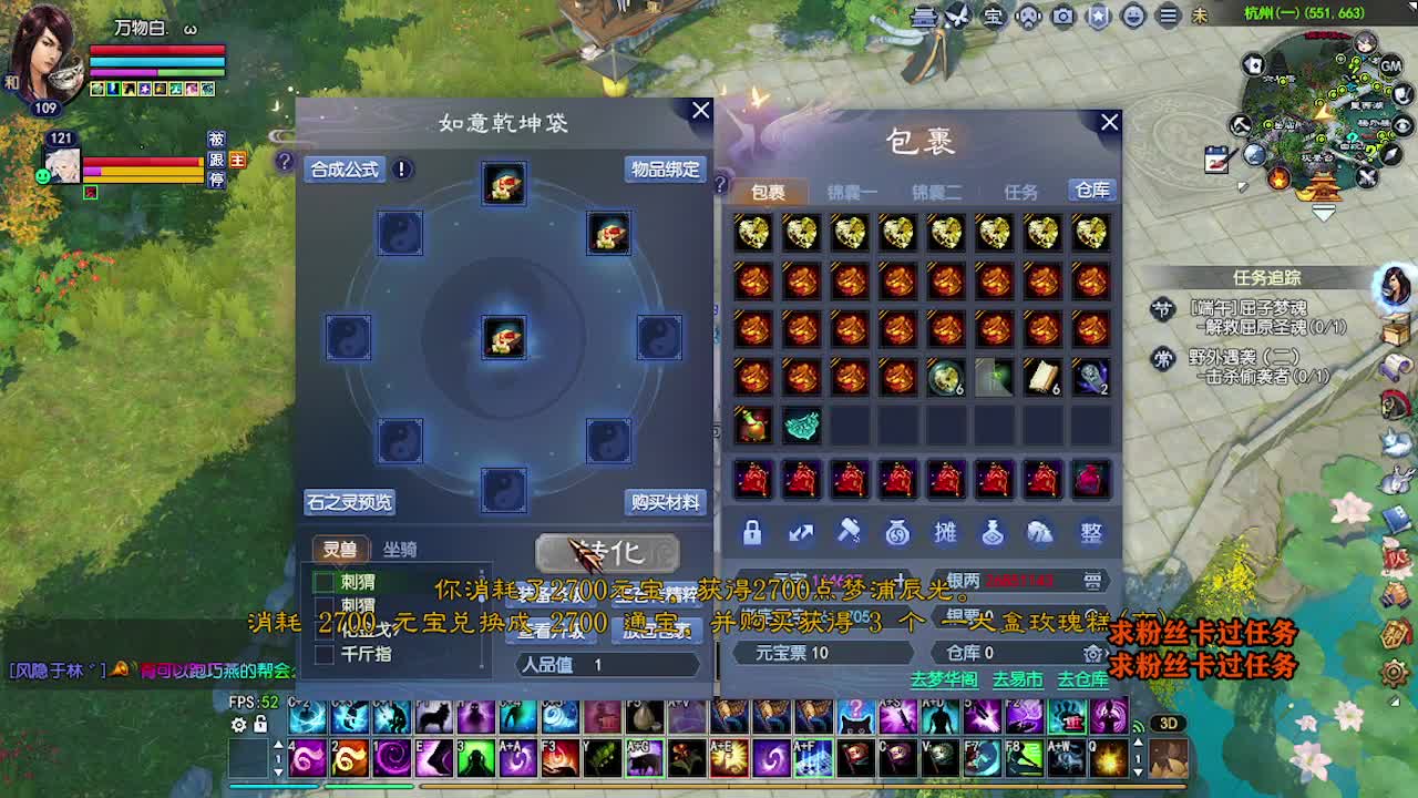 求粉丝卡~~ 第4段