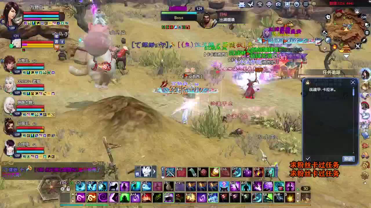 求粉丝卡~~ 第5段