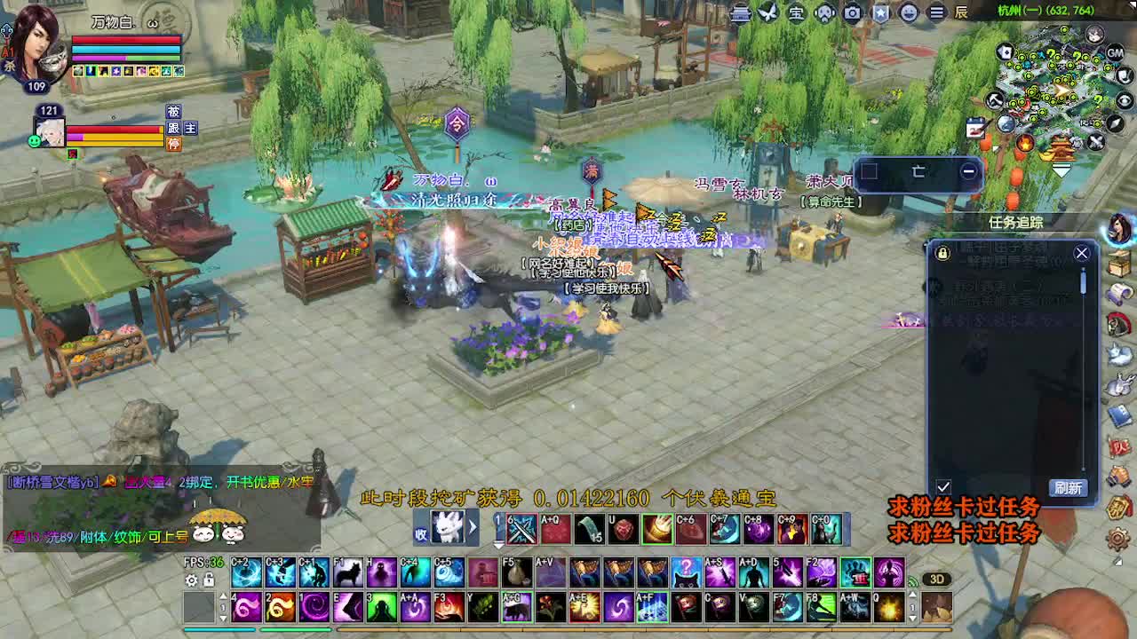 求粉丝卡~~ 第6段