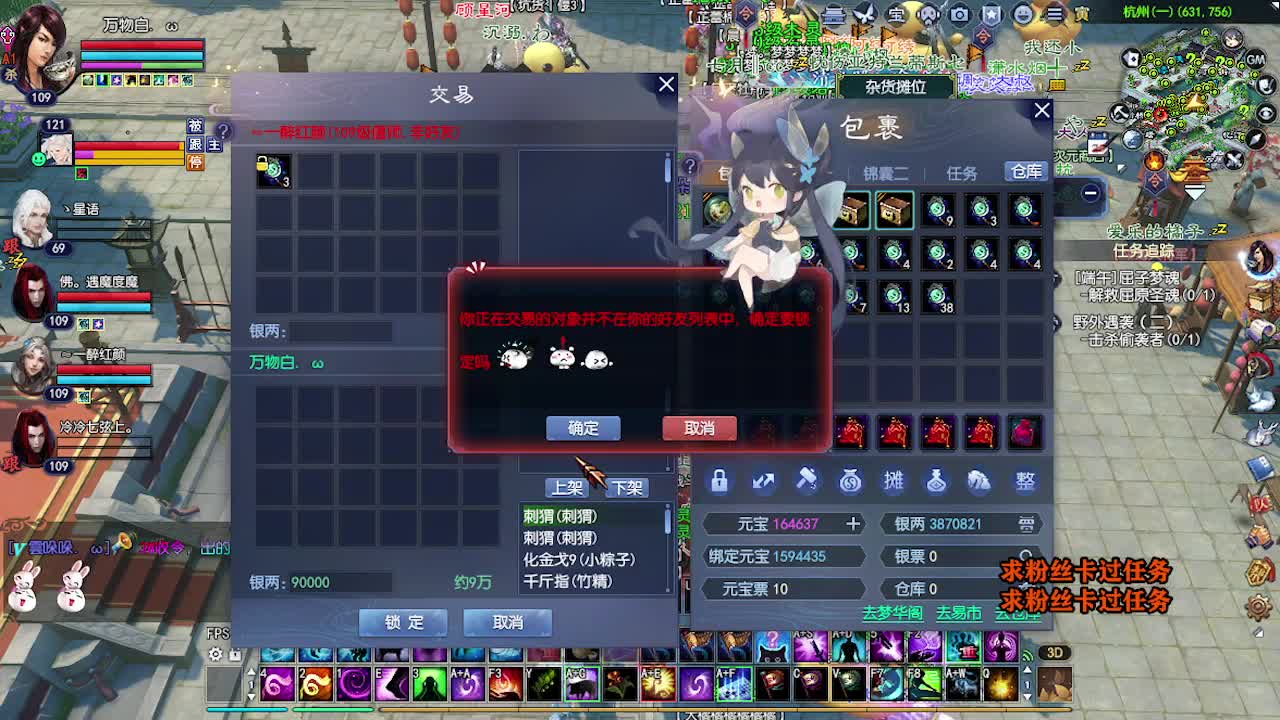 求粉丝卡~~ 第7段