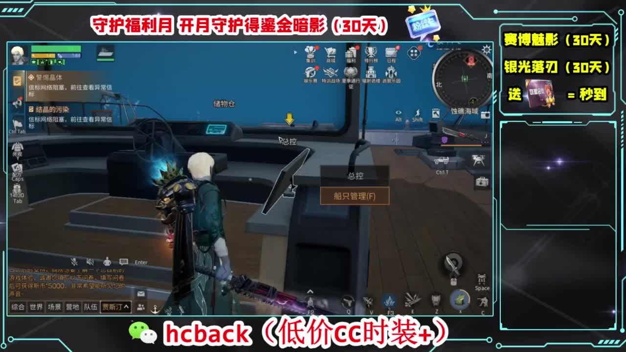 兄弟萌来了 第1段