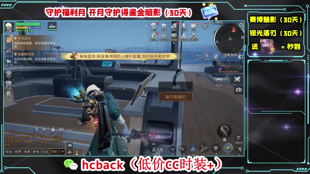 兄弟萌来了 第2段