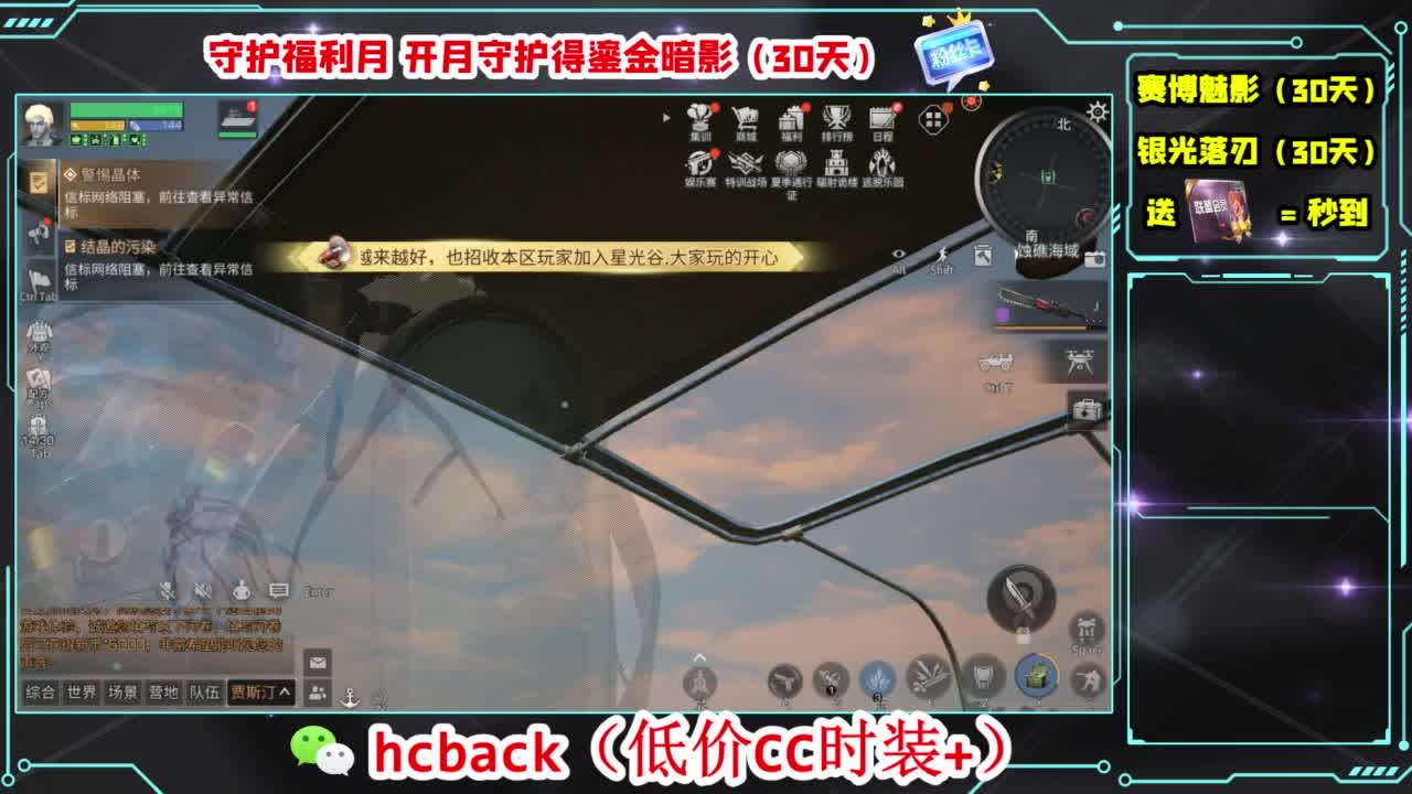 兄弟萌来了 第3段