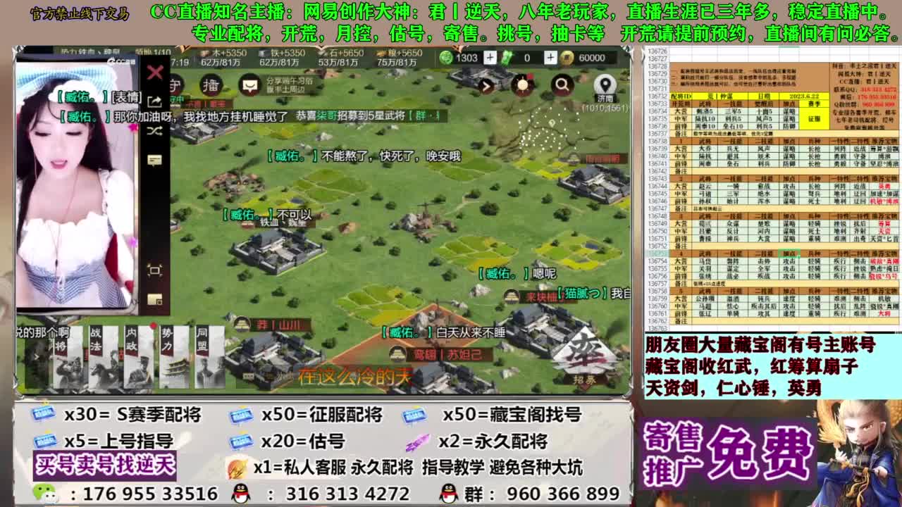 配将限时八折 第2段
