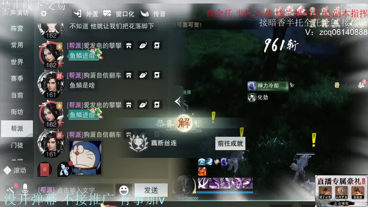 接暗香 第4段