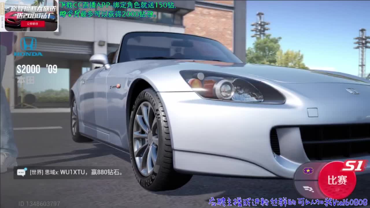 活动奖励7300元和88000钻石。
 第1段