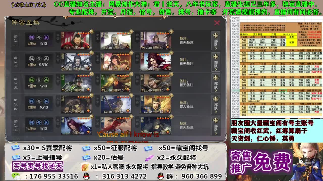 配将限时八折 第16段