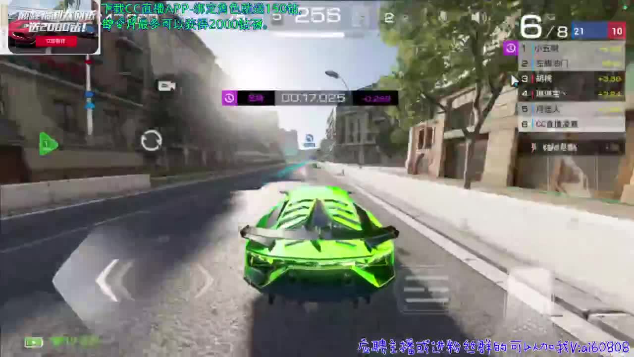 活动奖励7300元和88000钻石。
 第2段