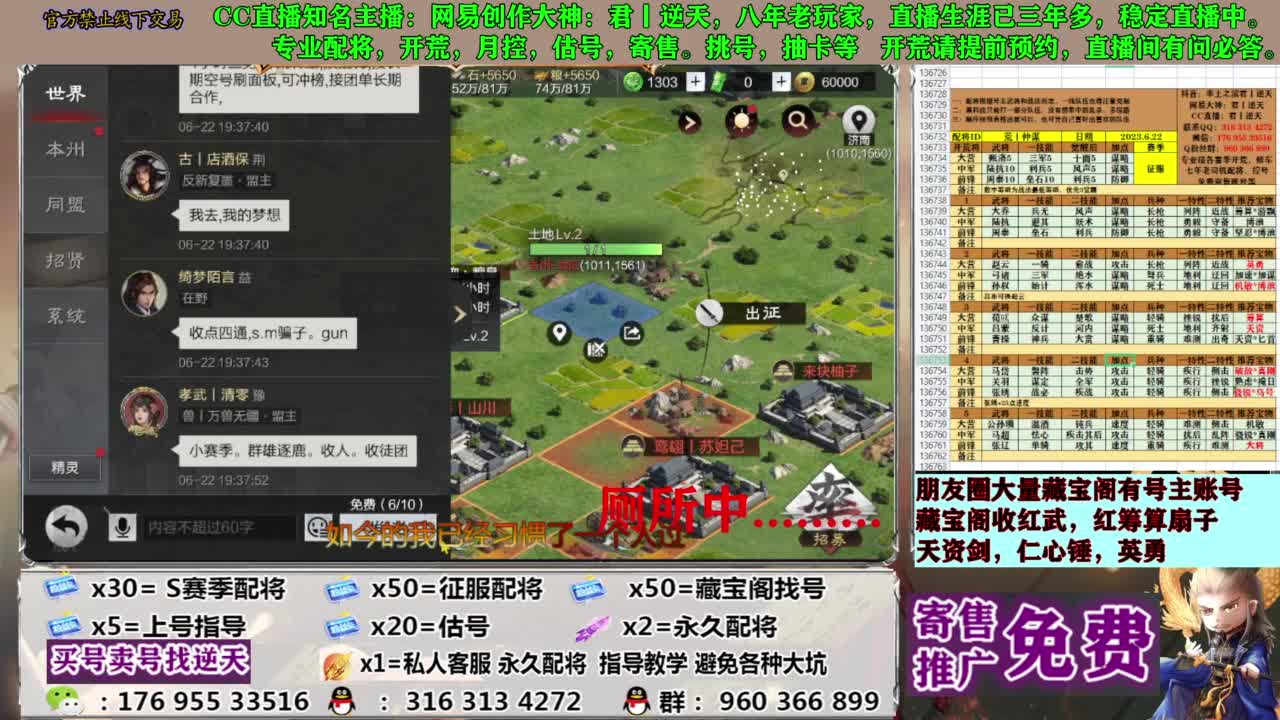 配将限时八折 第17段