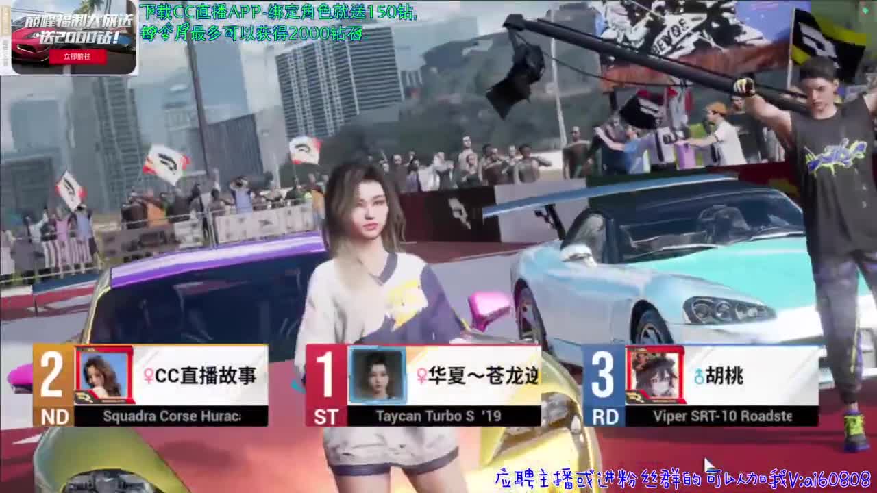 活动奖励7300元和88000钻石。
 第5段