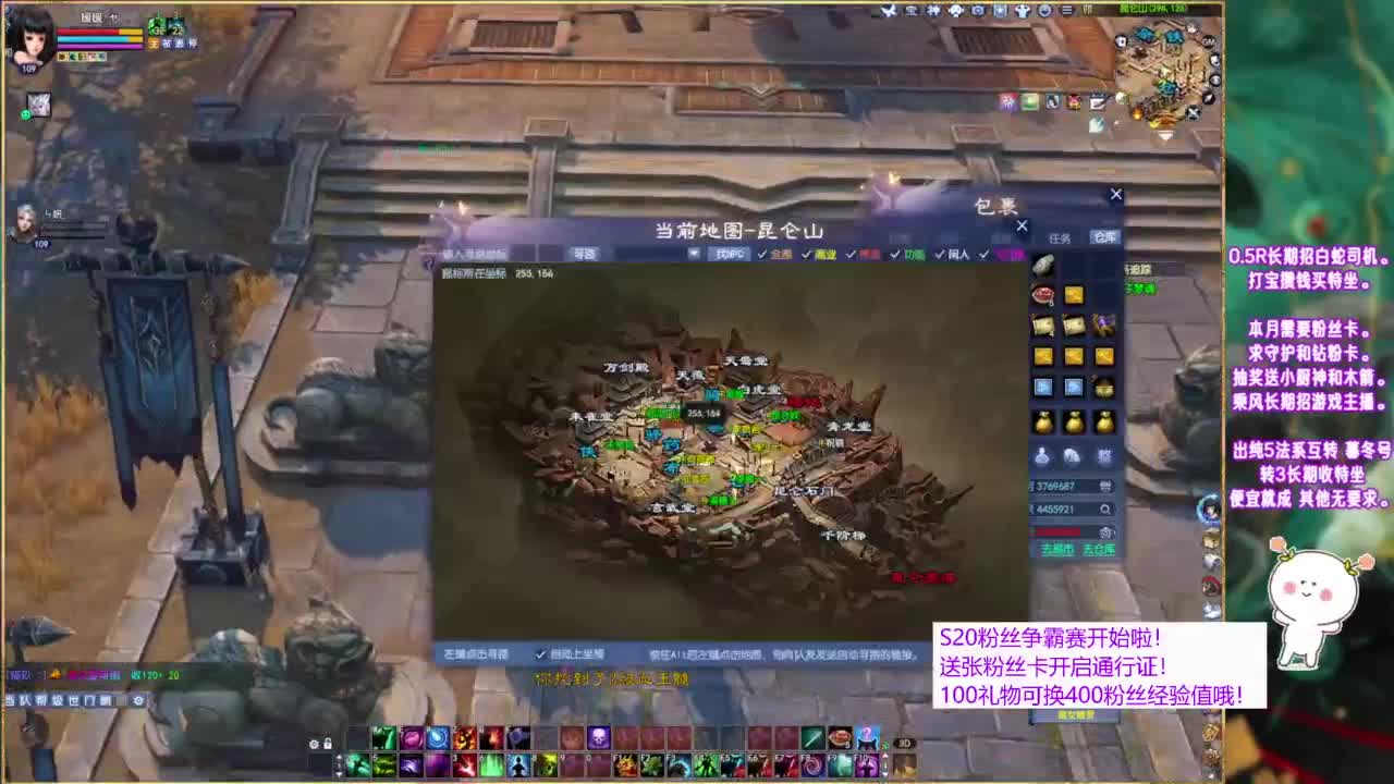 风荷醉1500张一掌开挖~ 第2段
