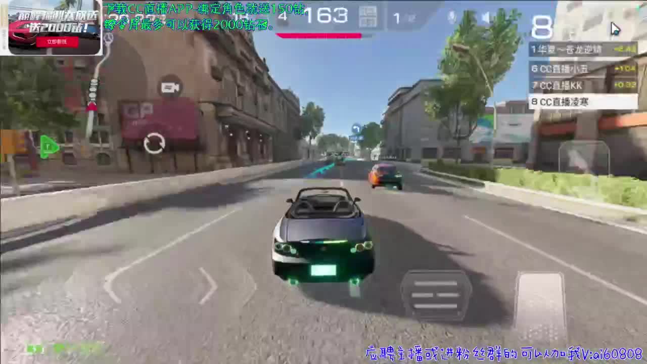 活动奖励7300元和88000钻石。
 第6段
