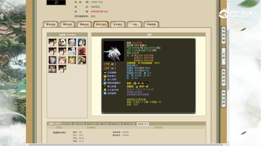 凌烟阁190男人83333