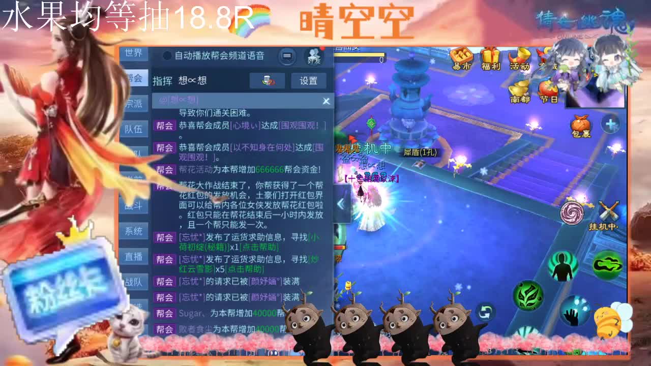 端午安康 第1段
