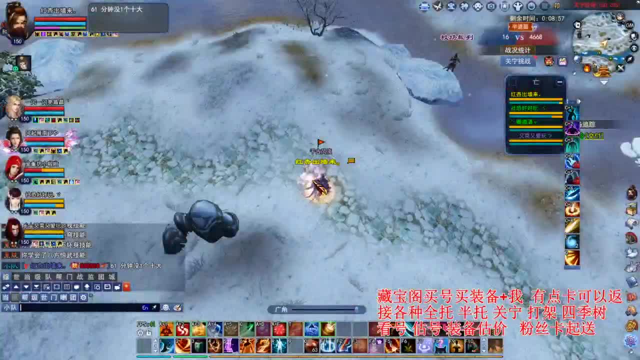 专业看号估号，断刀偃师青云 第1段