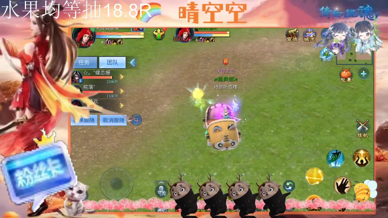 端午安康 第2段