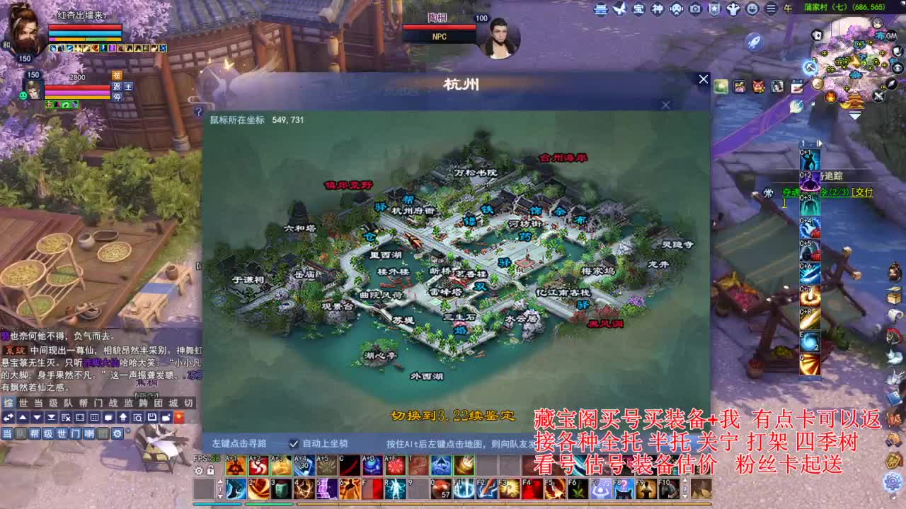 专业看号估号，断刀偃师青云 第2段