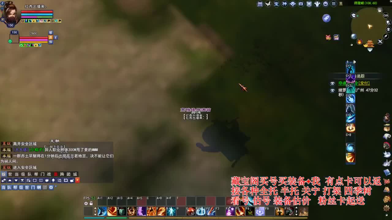 专业看号估号，断刀偃师青云 第3段