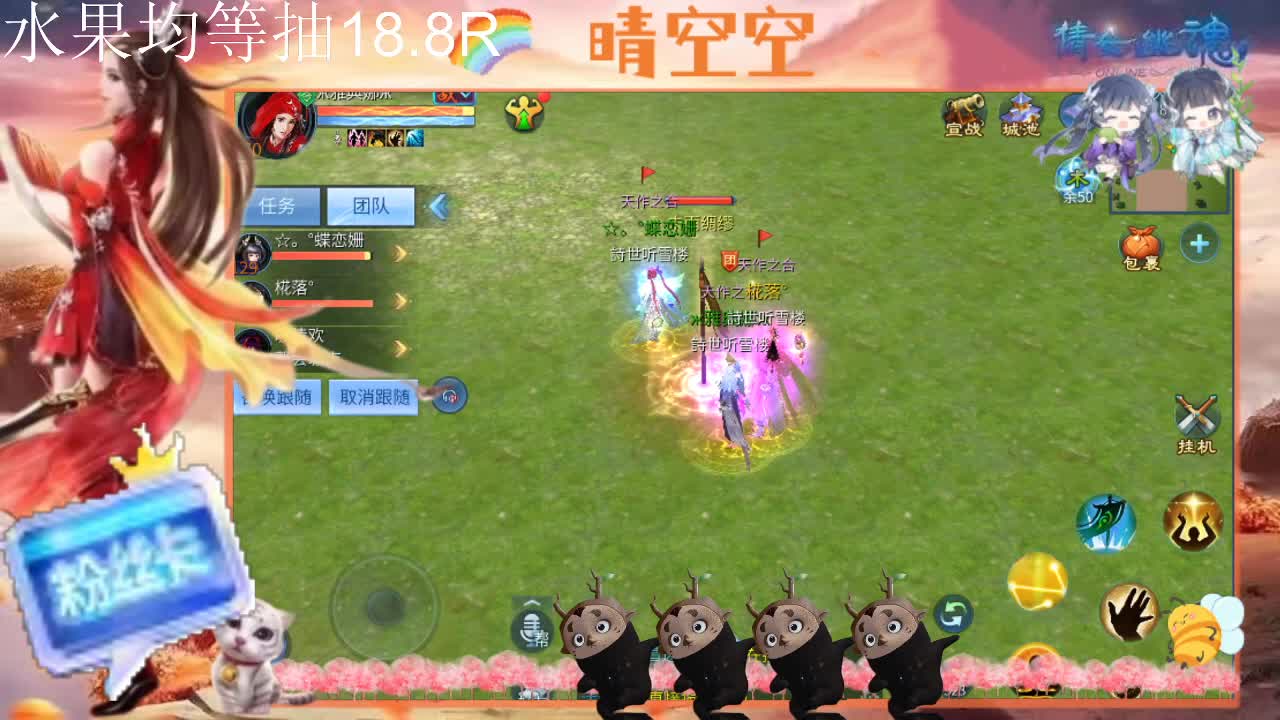 端午安康 第4段