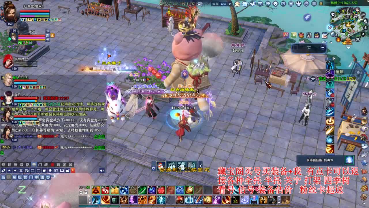 专业看号估号，断刀偃师青云 第5段