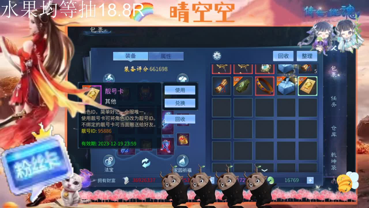 端午安康 第5段