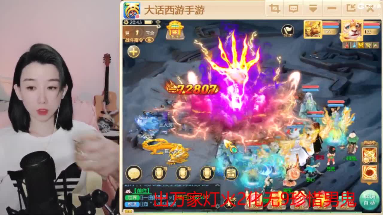 接  估号 找号 200 日常 第1段