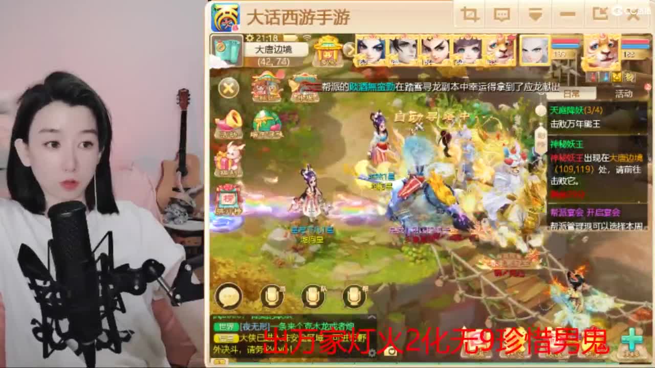 接  估号 找号 200 日常 第2段