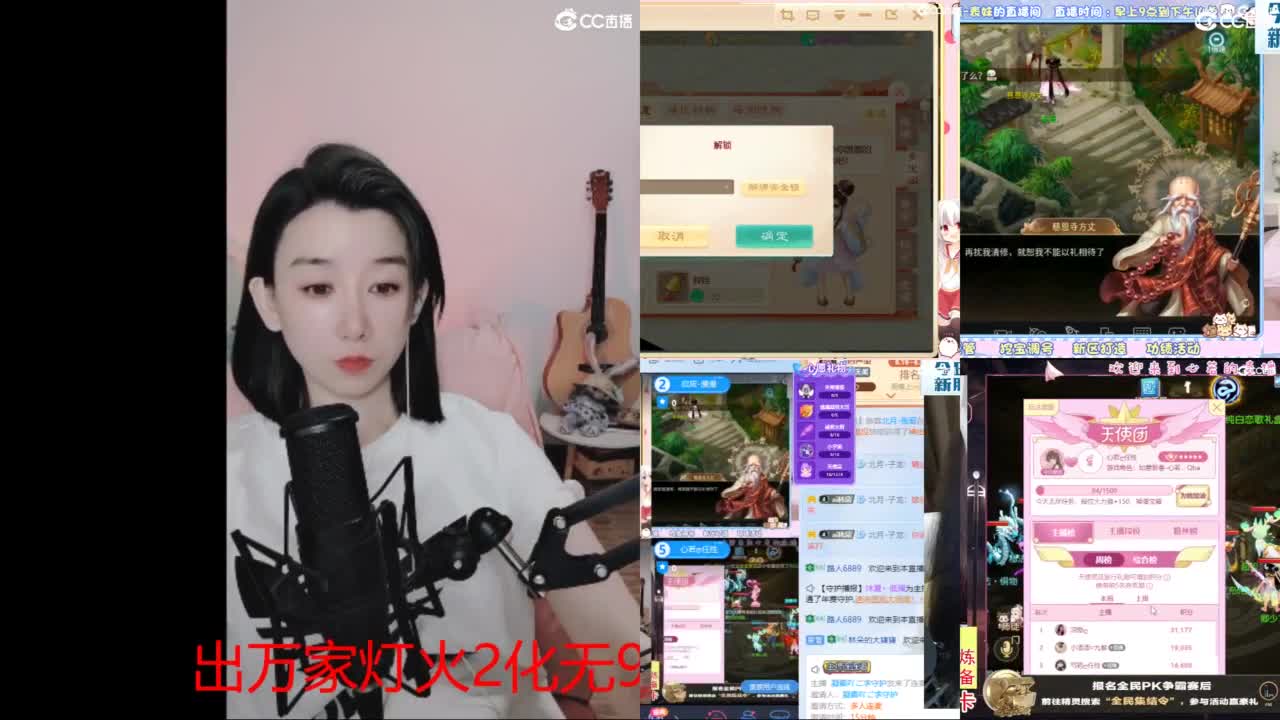 接  估号 找号 200 日常 第4段