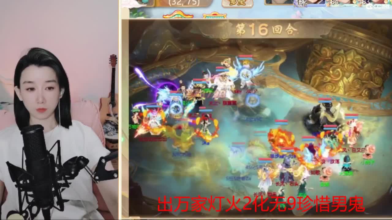 接  估号 找号 200 日常 第6段