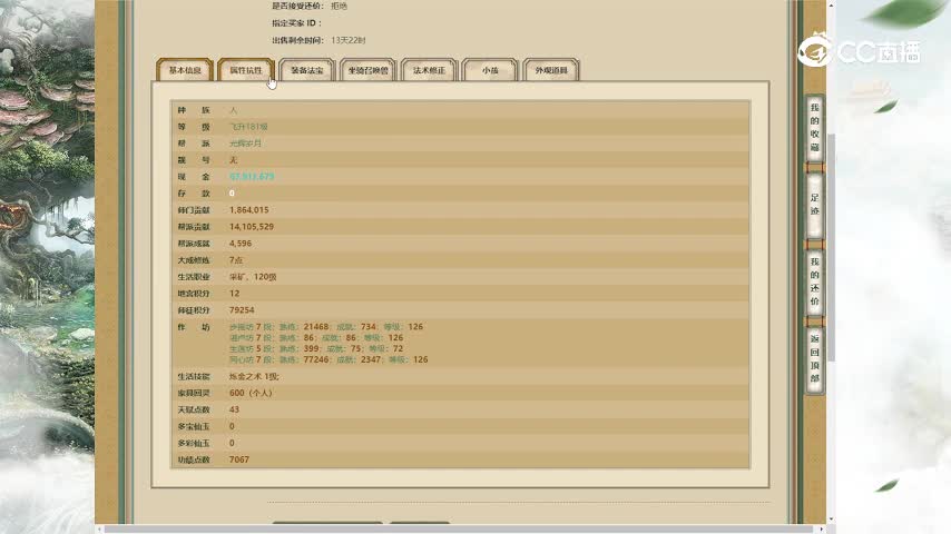 凌烟阁181男人10900