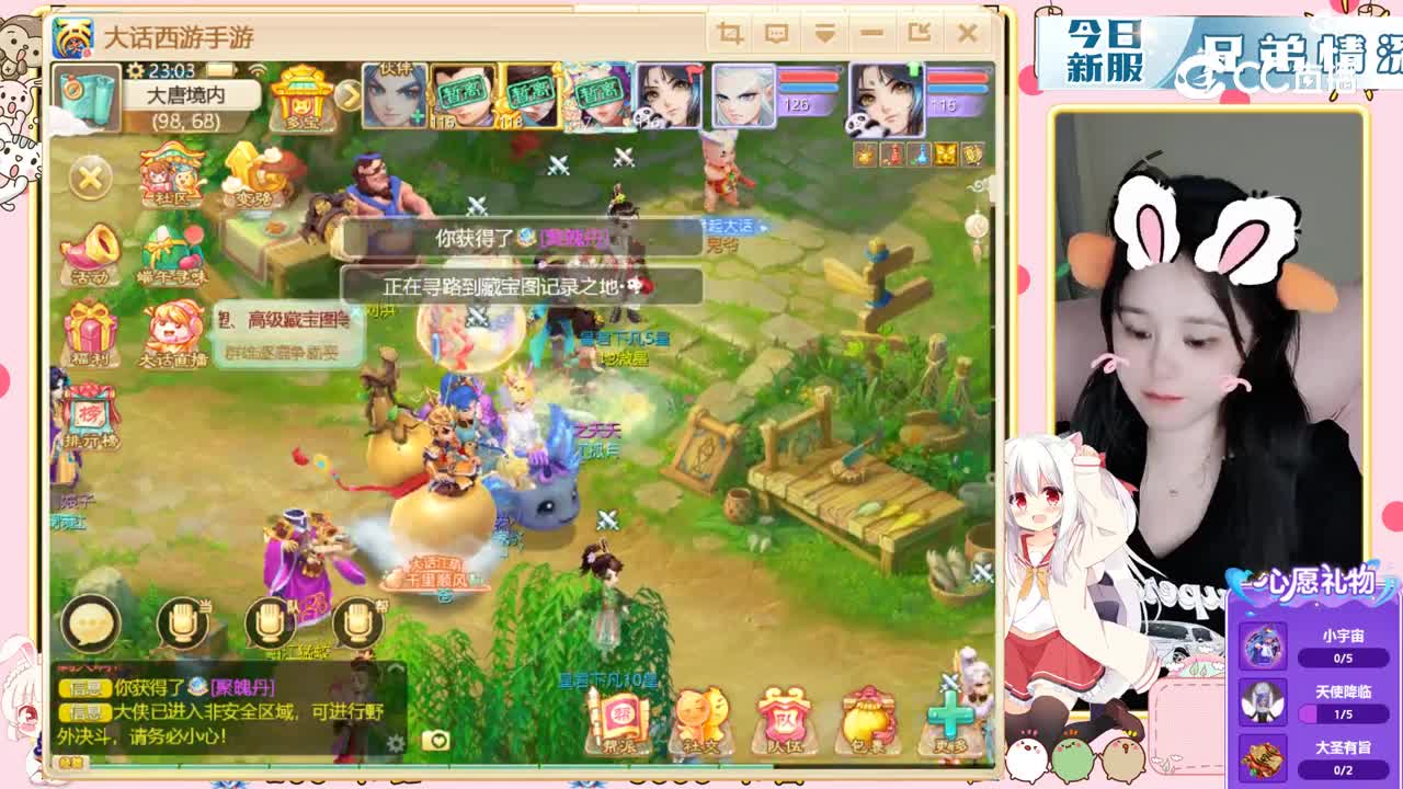 999开始~