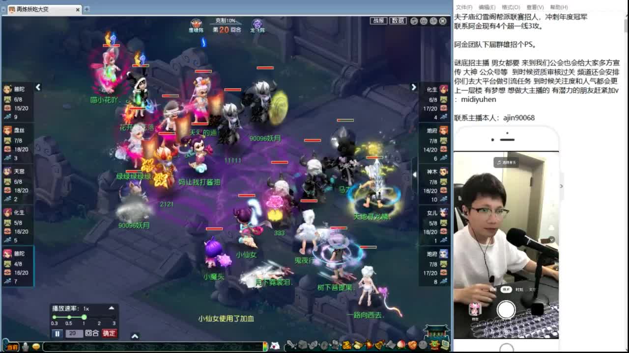 豪门剑会回顾 第1段