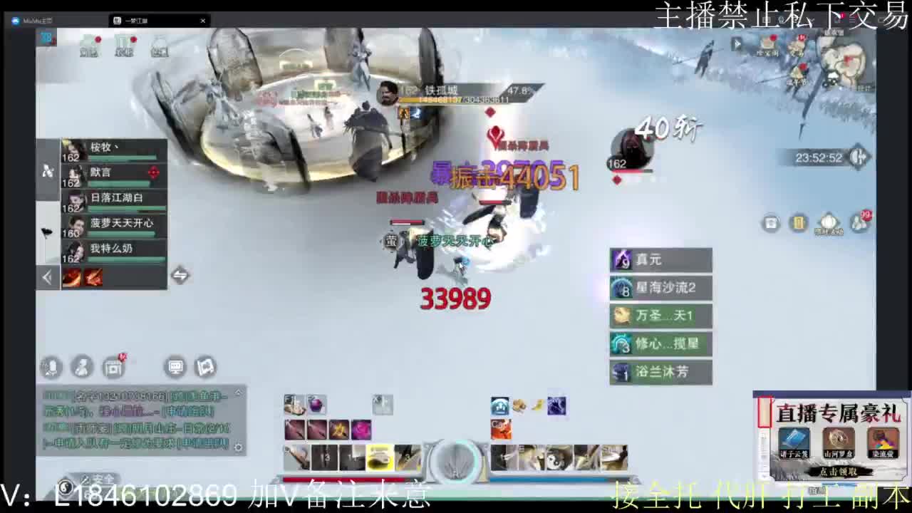 一梦2.0副本开荒 第4段