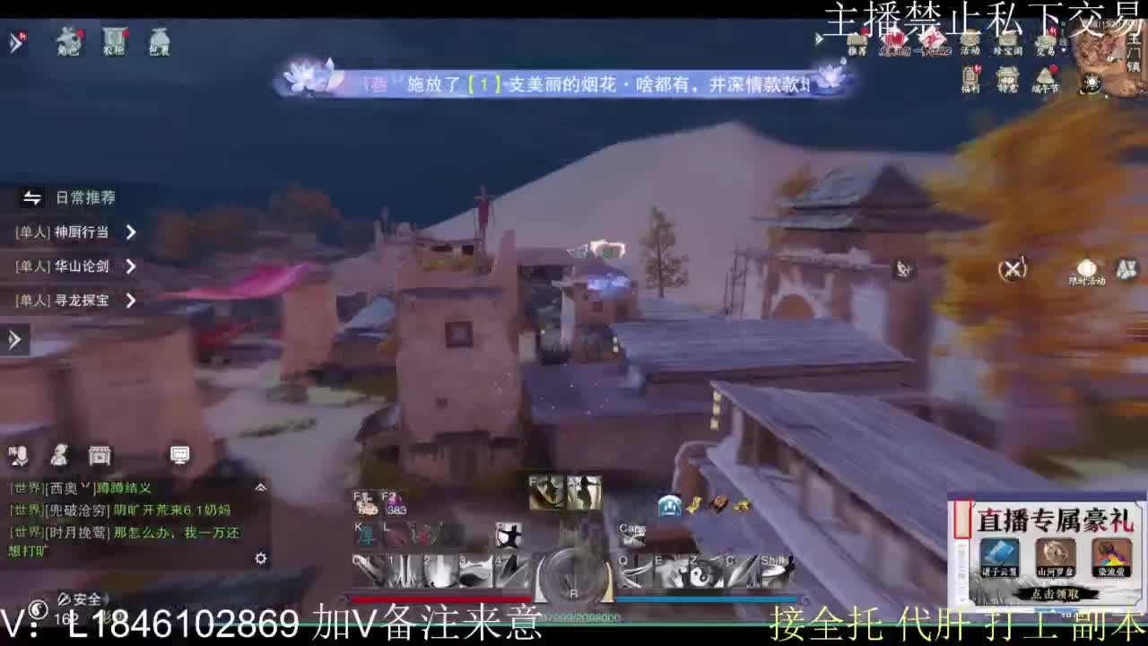 一梦2.0副本开荒 第5段