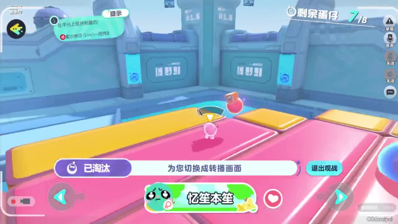 端午安康，你那里下雨了吗？？？ 第2段