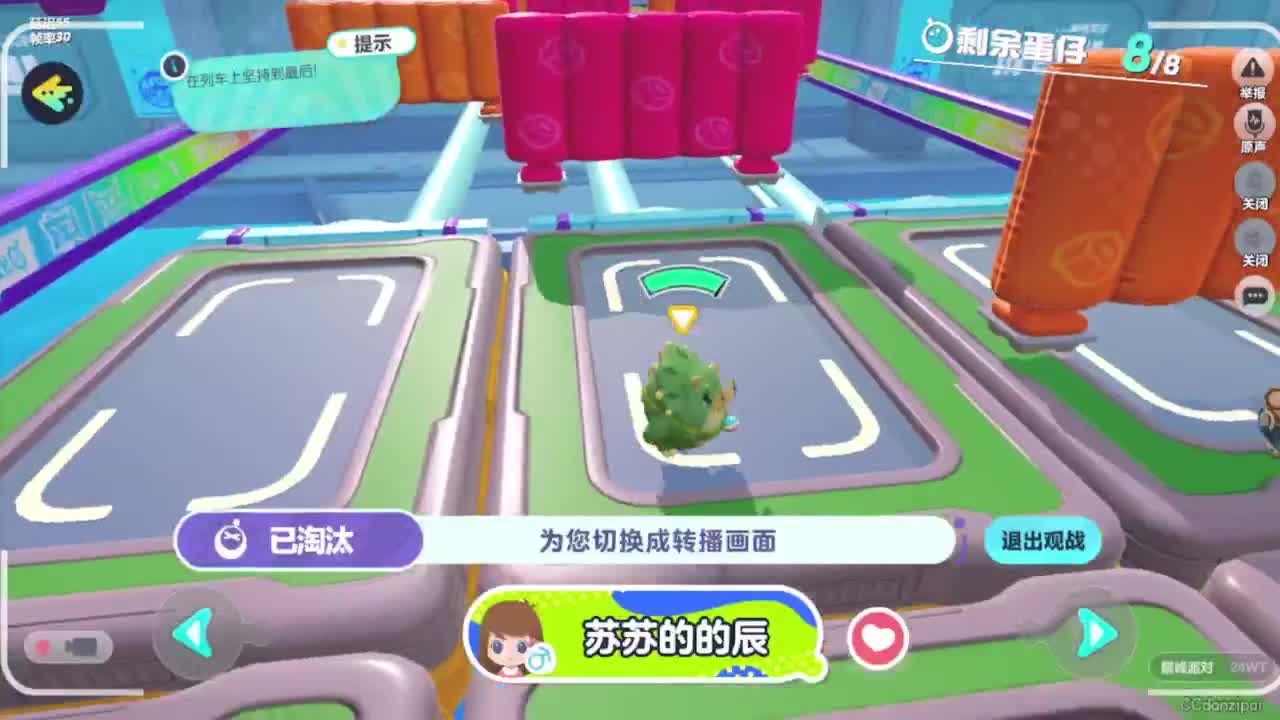 端午安康，你那里下雨了吗？？？ 第3段