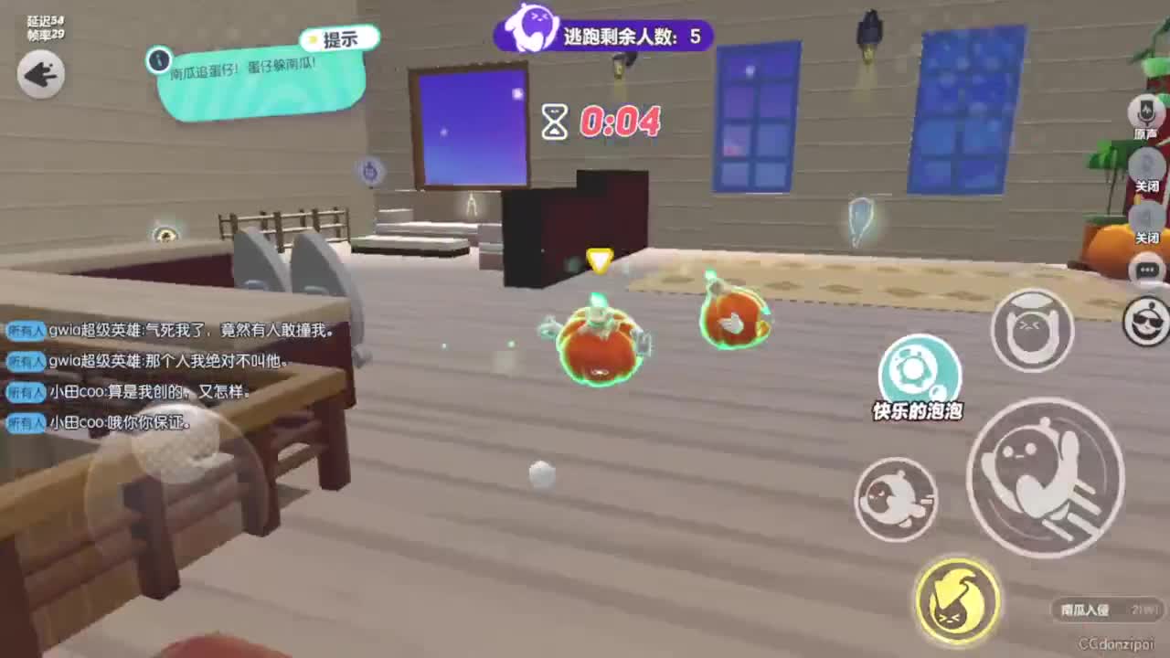 端午安康，你那里下雨了吗？？？ 第4段