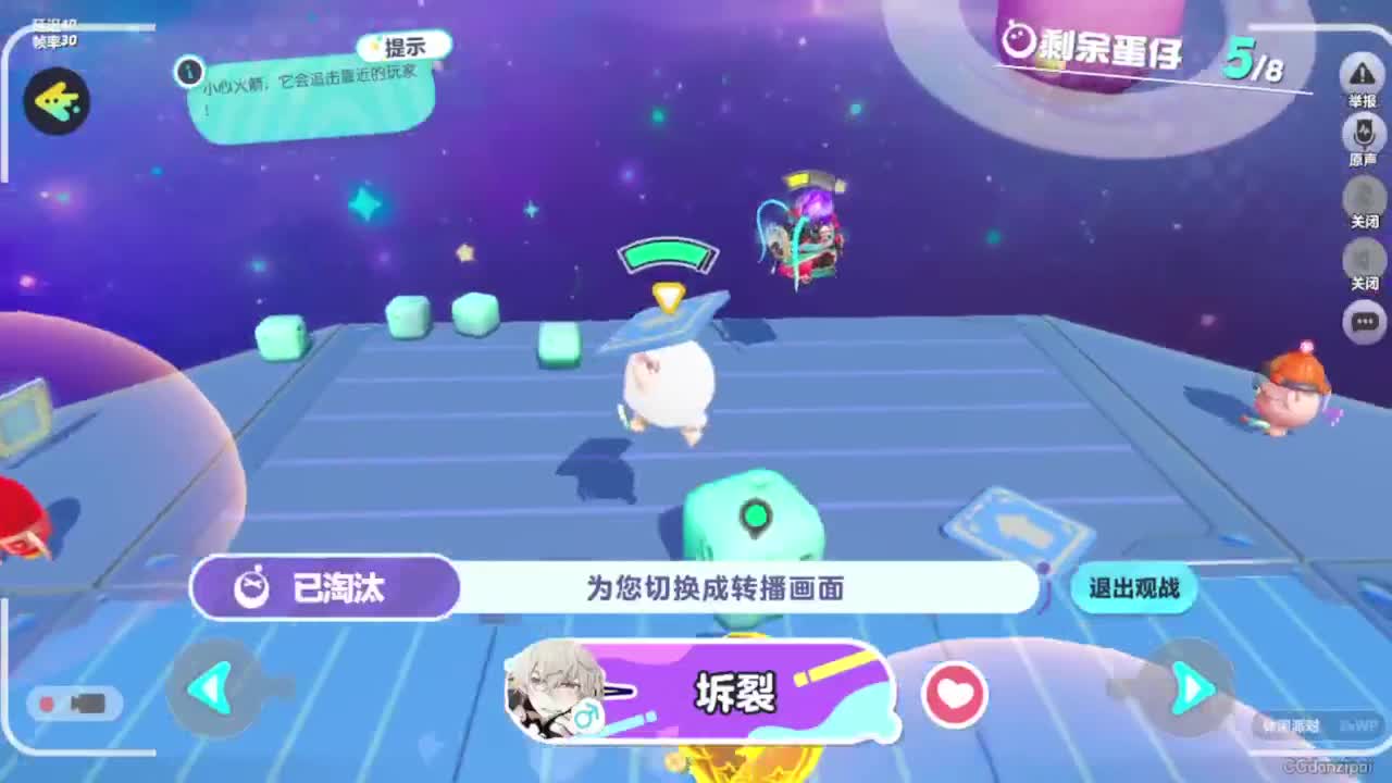 端午安康，你那里下雨了吗？？？ 第6段