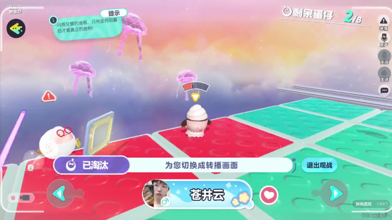 端午安康，你那里下雨了吗？？？ 第8段