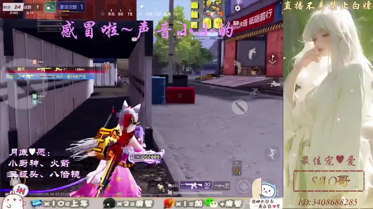 人来人往，留下的都是真的 第1段
