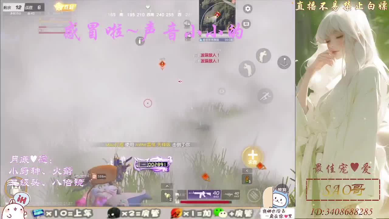 人来人往，留下的都是真的 第2段